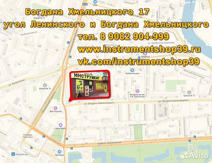 Электрокоса Eisentech 1.20 кВт с гарантией новый