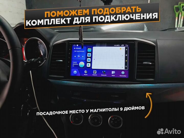 Стандартная Магнитола Андроид + Камера