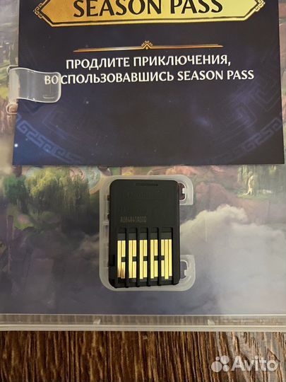 Immortals Fenyx Rising на Nintendo Switch