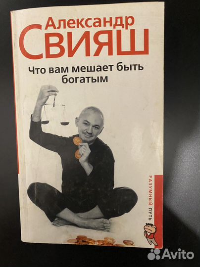 Книги о бизнесе