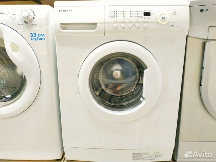 Стиральная машина бу. Гарантия + доставка