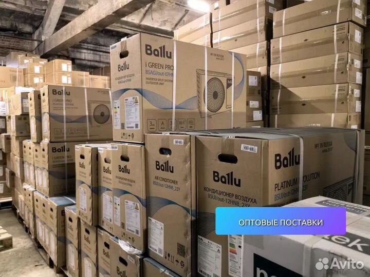 Кондиционер с установкой Доставка Гарантия