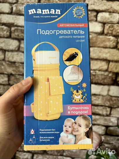 Подогреватель для бутылочек автомобильный