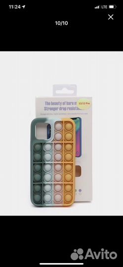 Чехол pop it на iPhone 11 pro