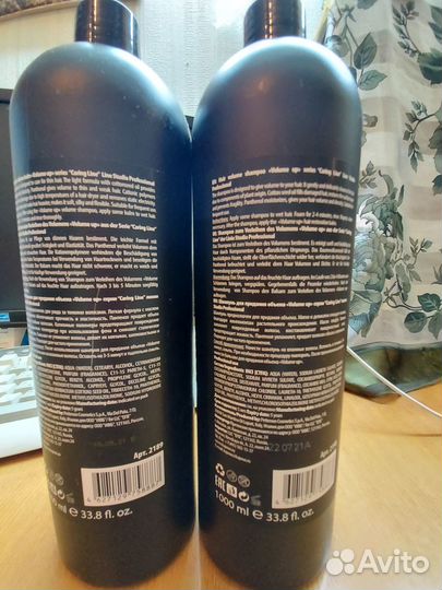 Шампунь и бальзам Капус Volume UP