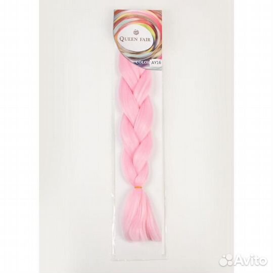 Zumba Канекалон, гофрированный, 60 см, нежно-розов