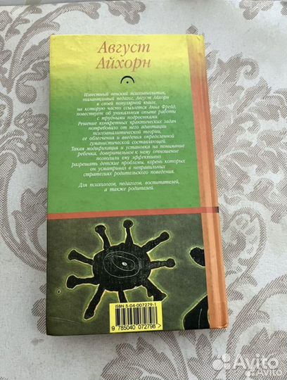 Книги по психологии