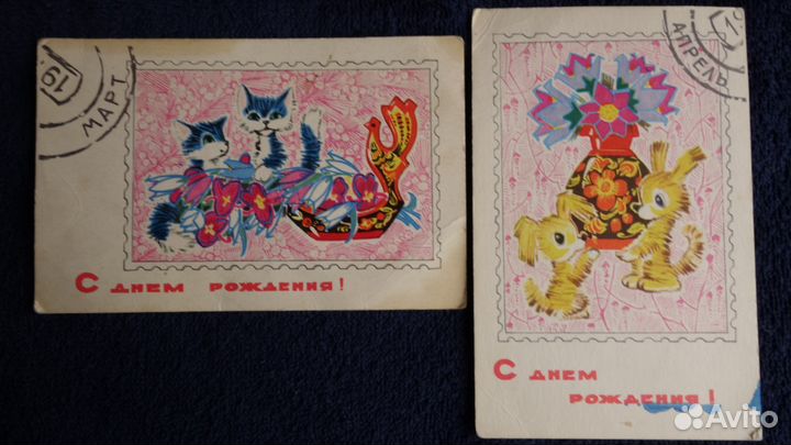 Открытки от набора 