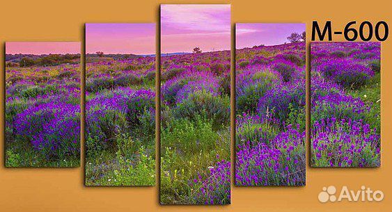 Модульная картина большая (новая)