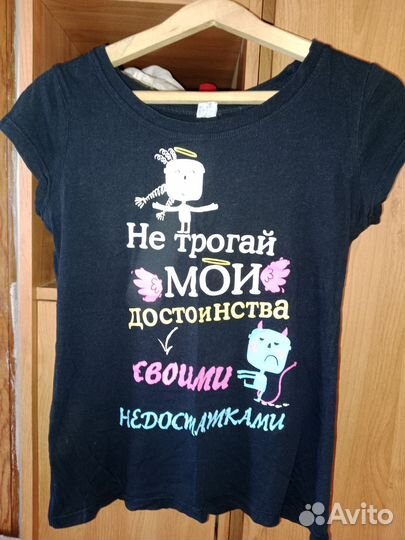 Женские вещи