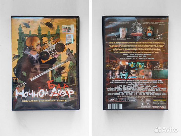 Фильмы на DVD