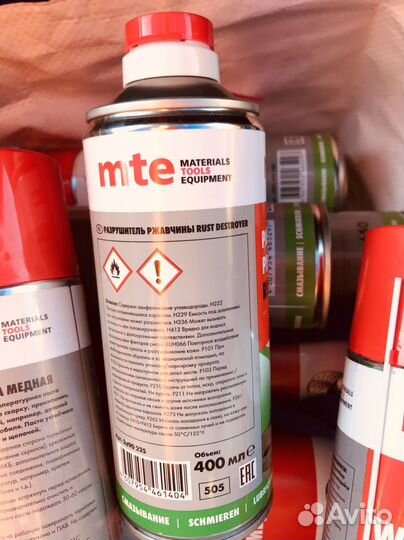 Автохимия MTE