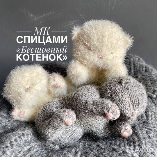 Мк 