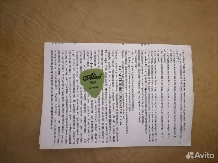 Гитара Homage новая