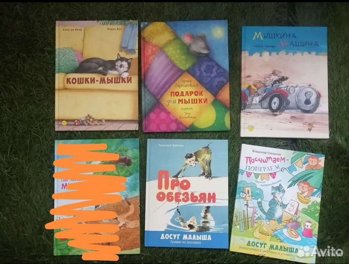 Новые детские книги