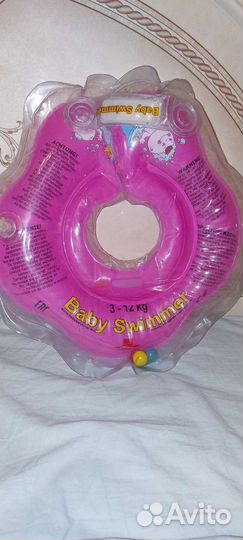 Круг на шею для купания 3-12кг