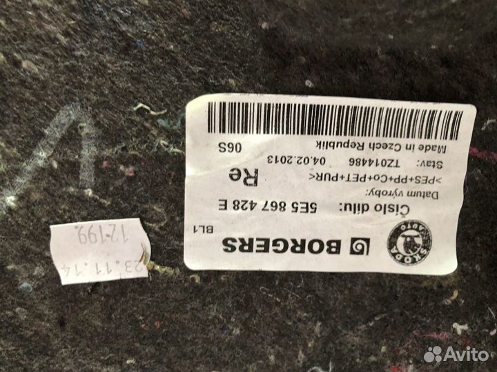 Обшивка багажника правая Skoda Octavia 2015