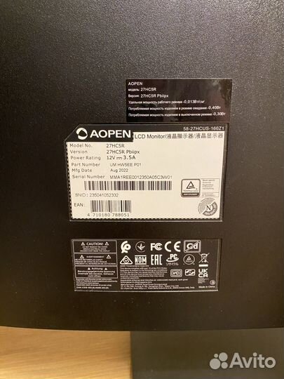 Игровой монитор Aopen 27 дюймов 165 герц 1ms