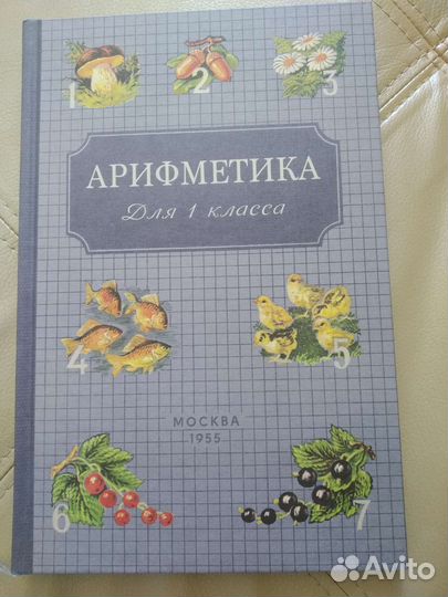 Обучающие пособие
