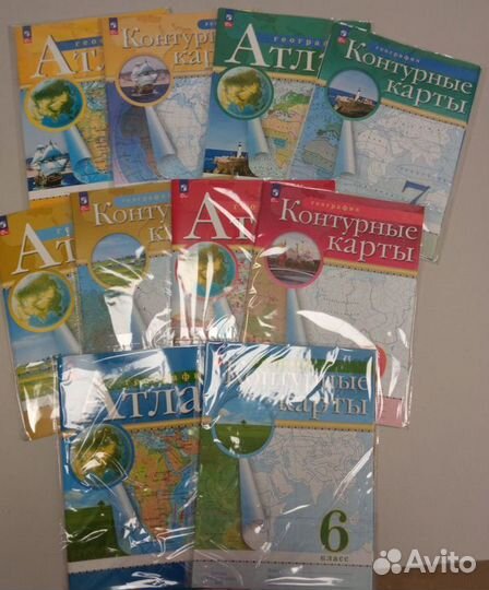 Атлас + контурные карты (все новое) 5 6 7 8 9 клас
