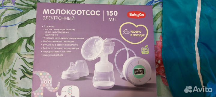 Молоотсос электрический