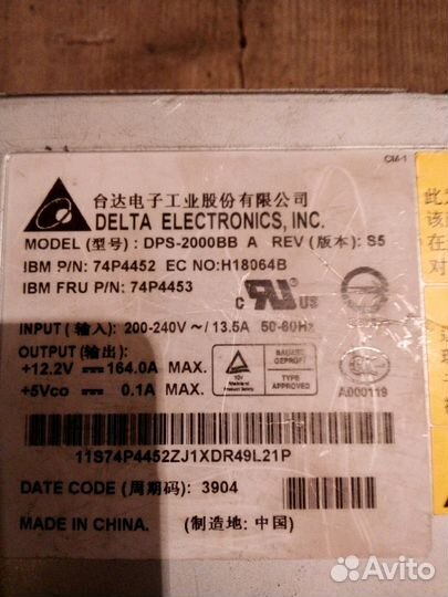 Серверный блок питания на 2000 ватт