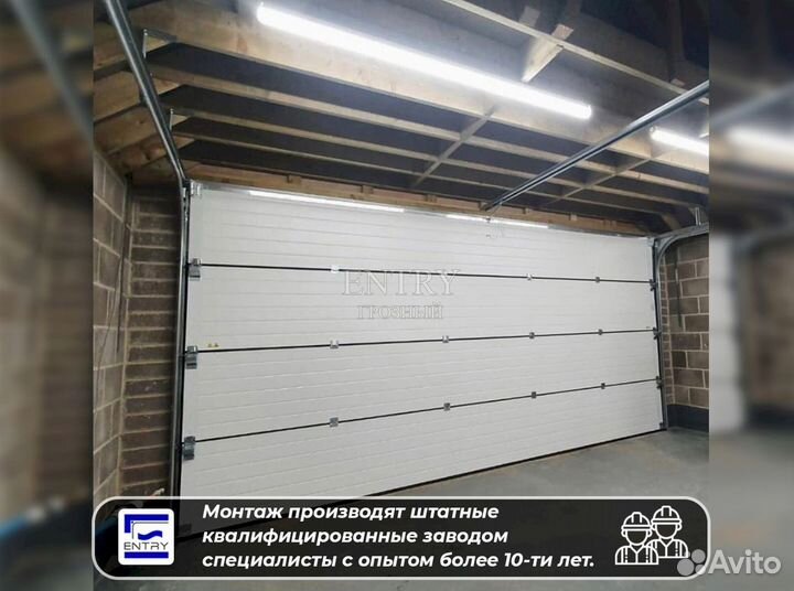 Ворота гаражные
