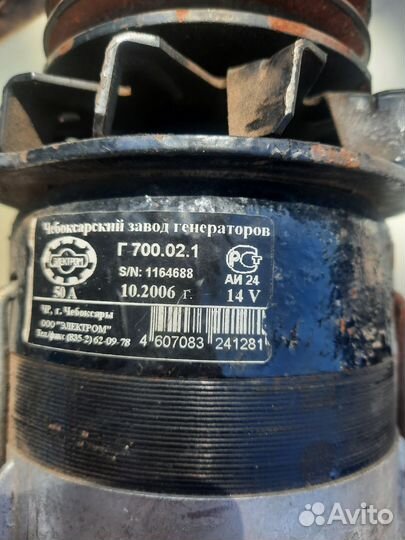 Генератор г700.02.01