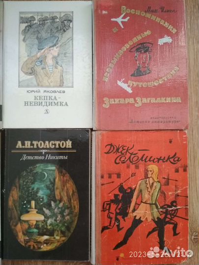 Книги