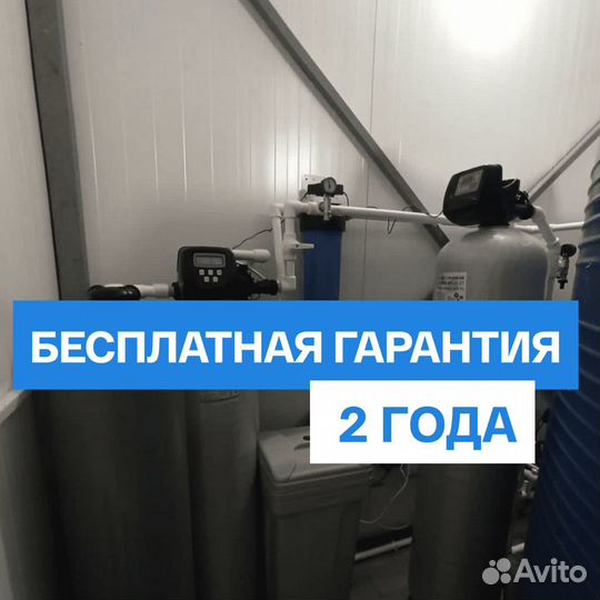 Водоочиститель / Фильтр для воды