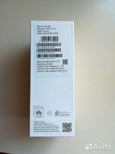 Коробка honor 8 lite, redmi note 10
