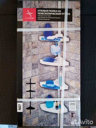 Угловая полка на телескопической трубке в ванную