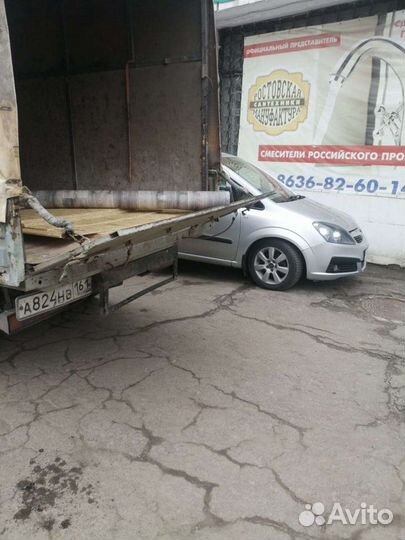 Грузоперевозки