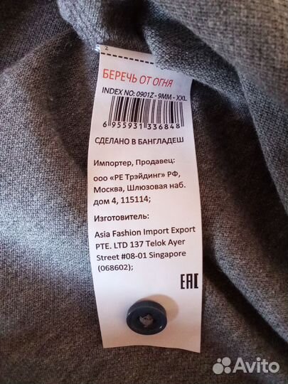 Поло мужская