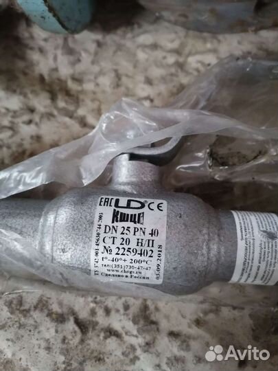 Кран шаровый