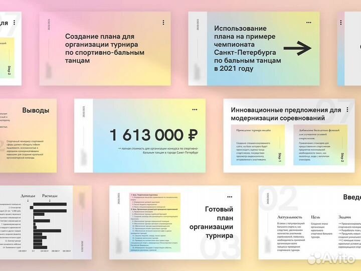 Графический дизайнер. Презентации, баннеры, плакат