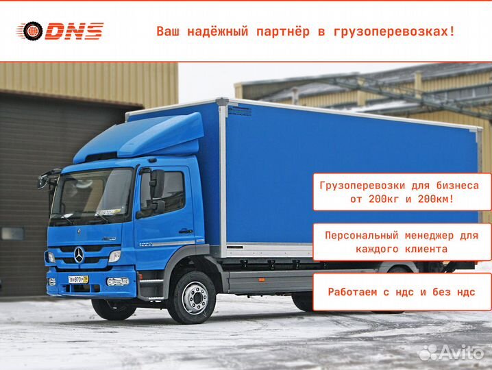 Организация коммерческих перевозок, страхование