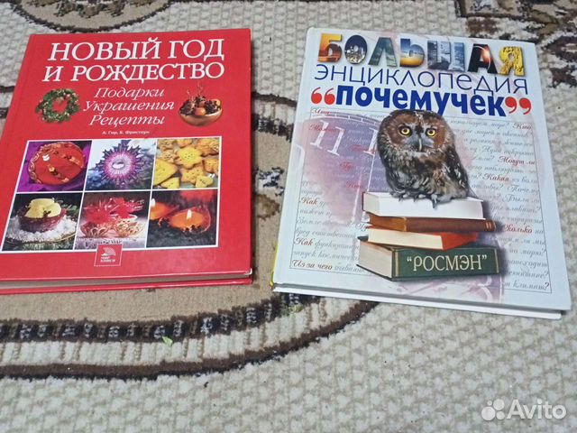 Книги в подарок толстые