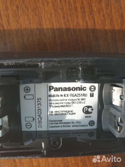 Телефоны Panasonic KX- TG2521