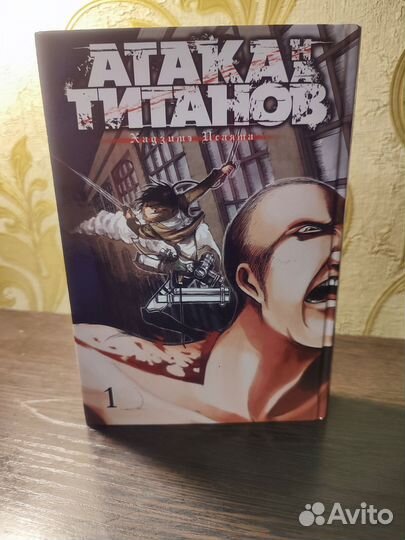 Манга Атака титанов
