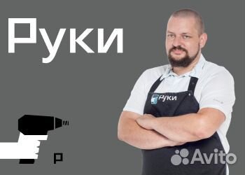 Установщик межкомнатных дверей