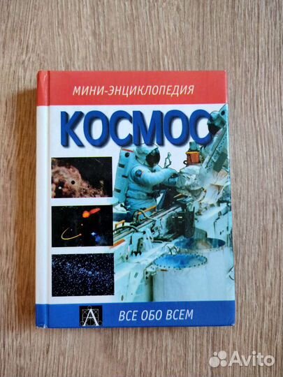 Книги в идеальном состоянии