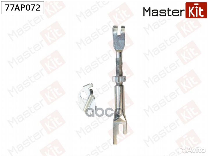 Регулятор тормозных колодок прав 77AP072 Ma