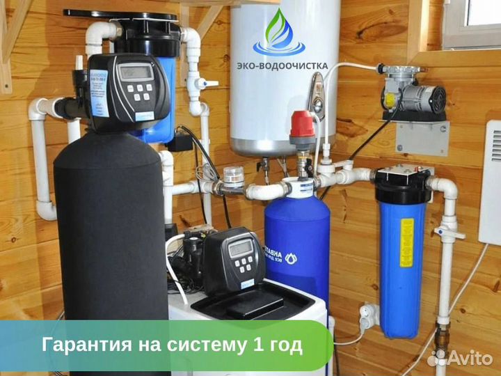 Система фильтрации