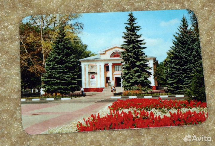 Календарик 