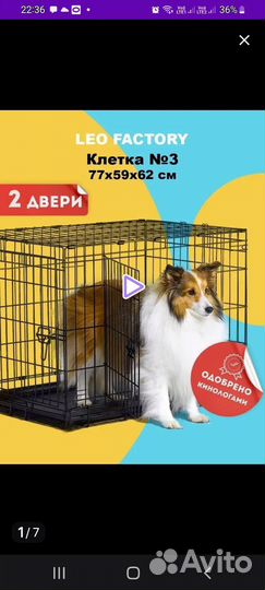 Клетка вольер для собак новая