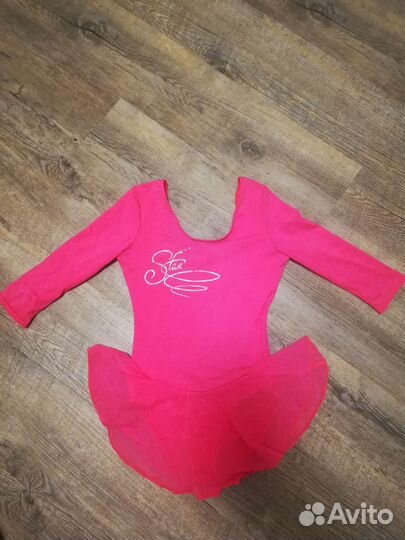 Купальник для гимнастики и танцев