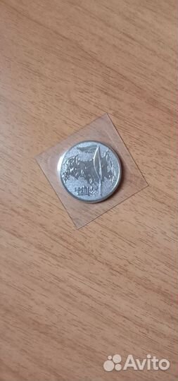 Монета Сочи 2014