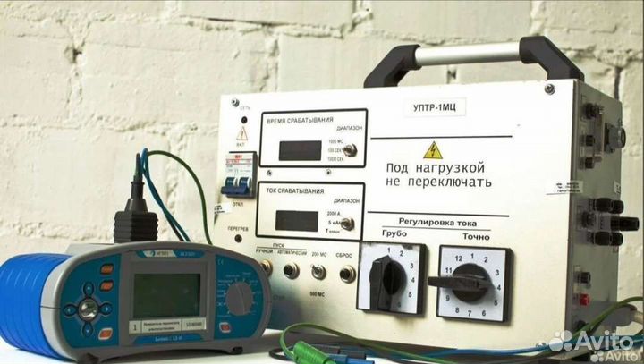 Электролаборатория