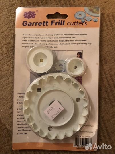 Резак-рюши для мастики, волны